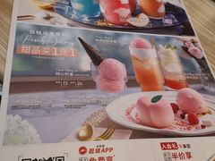 -必胜客(印象城店)