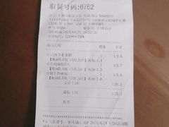-85度C(生甜甜圈研究工坊·上海平凉店)