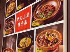 -阿瓦山寨·湘菜现炒·剁椒鱼头王(咸阳总店)