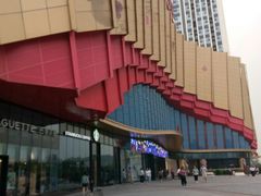-万达茂商场(南京仙林店)