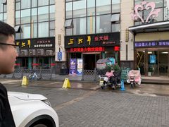 -融泽漁悦三只耳鱼火锅(南郑大道店)