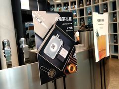 -MAMACHA妈妈茶(岳麓山店)