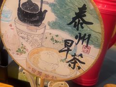 -留芳·文旅古月楼(老街店)