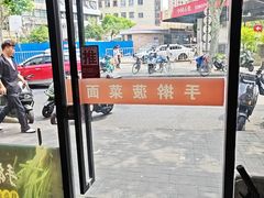 -手擀菠菜面(西康路店)