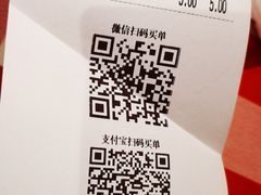 -西贝莜面村(万象天地店)