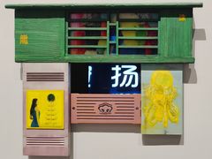 -龙美术馆(西岸馆)
