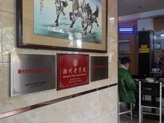 -潮镇老尾牛杂(环城西路店)