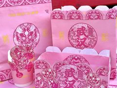 -爷爷不泡茶NOYEYENOTEA(武汉佰港城创始店)
