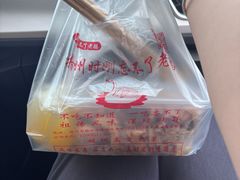 -正宗忘不了老鹅(梅岭店)