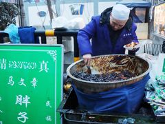 -马文章胖子甑糕(洒金桥店)