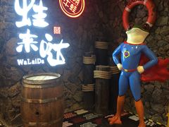 -蘭奢雅集·江浙菜(青山江滩店)