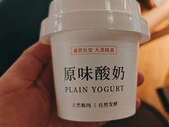 -长安记·大美陕菜(朝阳大悦城店)
