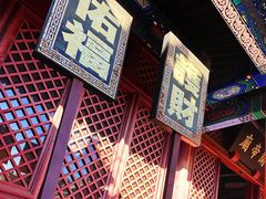 -历代帝王庙博物馆