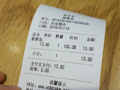 -味多美(民星路店)