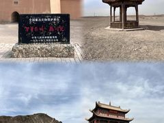 -嘉峪关关城