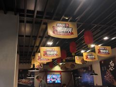 大堂-新凯旋烧烤·燕姐千岛湖土菜