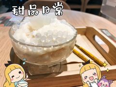 龙眼爽冰-杏甜品(尖沙咀加拿分道店)
