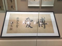 -辛亥革命博物院北区