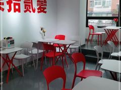 等位区-72 COFFEE(东朝阳路店)