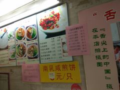 -老西关濑粉(文明路店)