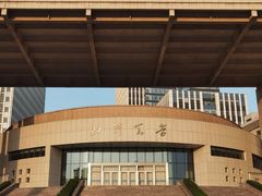 -山东大学(威海校区)