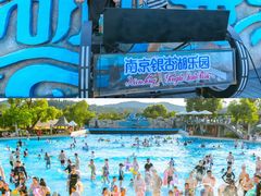 -南京银杏湖乐园