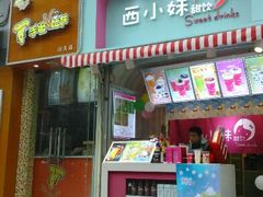android_upload_pic-宝寿司(红瓦寺店)