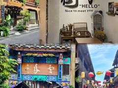 -崇州市街子古镇