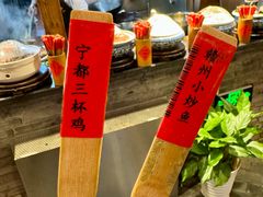 -客家大院·非遗赣南客家菜(郁孤台店)