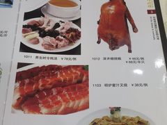 菜单-海晖酒楼·顺德鱼生(荣华店)