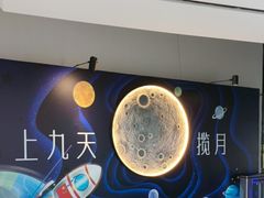 -湖南省科学技术馆