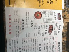-黄记煌·三汁焖锅(万达广场店)