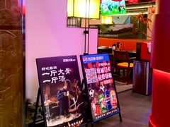 -巴蜀大将火锅(春熙店)