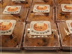 -好利来(八角店)