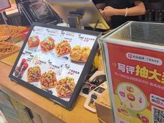 -周小亮丁家坡洋芋(全国总店)