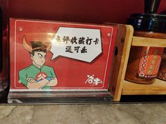 -谷牛日式烤肉(宝山U天地店)