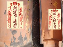 -上海财神庙