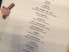 -将军日本餐厅·Shogun(厦门马哥孛罗东方大酒店)