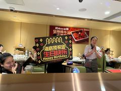 -海底捞火锅(银泰中心店)