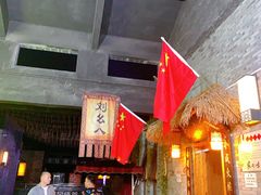 -刘幺八东北铁锅炖