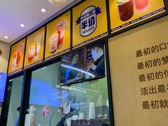 -野人先生现做冰淇淋(北京环宇荟店)