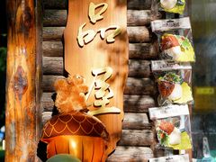 -国家植物园南园