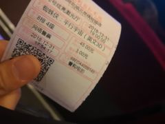 -保利国际影城(北京缤纷城店)