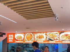 -韵味湘肴·小炒黄牛肉(五一广场美食地标店)