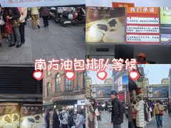 -南方迷宗大包(湖滨店)