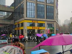 -新丰小吃(江陵路分店)