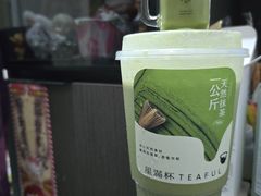 -星满杯TEAFUL(罗湖东门店)