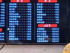 -四宜糕团店(南大街店)