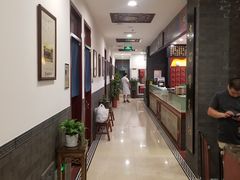 -南京同仁堂(园山南路店)