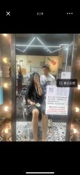 -無名发艺
